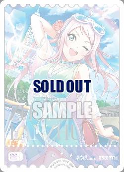 エネルギー(鐘 嵐珠)(SRE) 【PL!N-pb1-067-SRE】